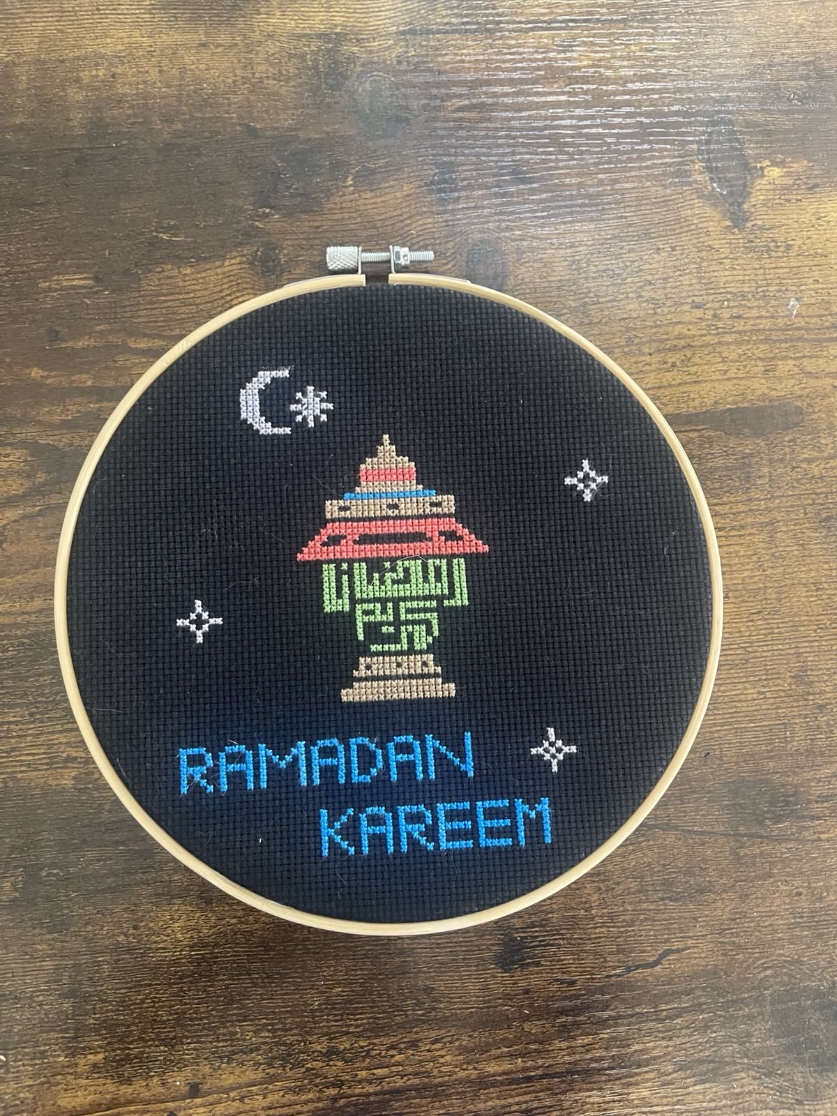 Ramadan Kareem handmade tatreez wall decoration